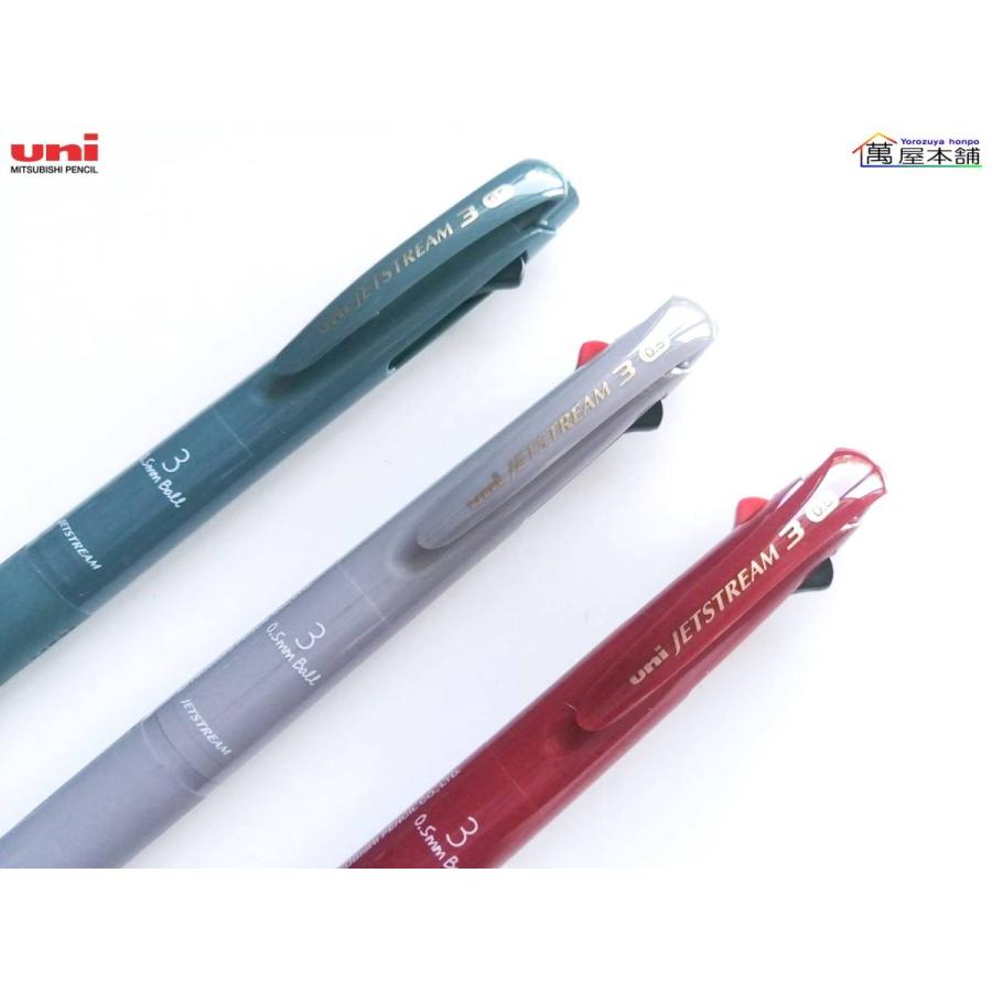 三菱鉛筆〈限定・新発売〉『ジェットストリーム ハピネスカラー』 3色ボールペン 0.5mm【SXE3-400-05】 :SXE3-400-051P:萬屋本舗 通販 (まとめ) 三菱鉛筆 Jストリーム3C ブラック SXE3-800-05.24 生活用品・インテリア・雑貨 文具・オフィス用品 ペン・万年筆 レビュー投稿で次回使える2000円クーポン全員にプレゼント