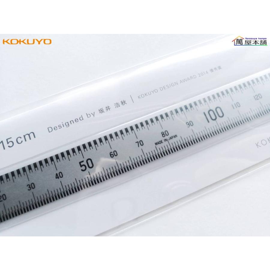 Kokuyo Stainless Steel Ruler - 15 cm