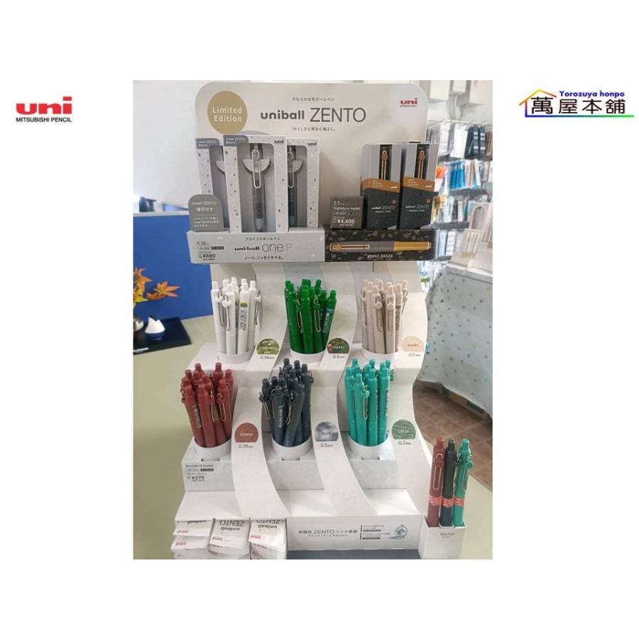 uni（三菱鉛筆） 三菱鉛筆 uniball ZENTO 限定企画 スタンダードモデル