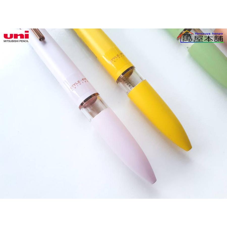 三菱鉛筆 新色 スタイルフィット ブーケカラー 5色ホルダー UE5H708