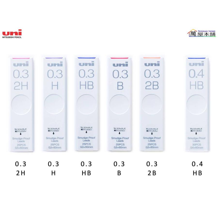 三菱鉛筆〈新発売〉シャープ替芯『uni(ユニ)』 0.3/0.4/0.5/0.7/0.9mm 4H〜4B :UL-S:萬屋本舗 - 通販 - Yahoo!ショッピング 三菱鉛筆〈新発売〉シャープ替芯『uni(ユニ)』 0.3/0.4/0.5/0.7/0.9mm 4H〜4B :UL-S:萬屋本舗 - 通販 - Yahoo!ショッピング