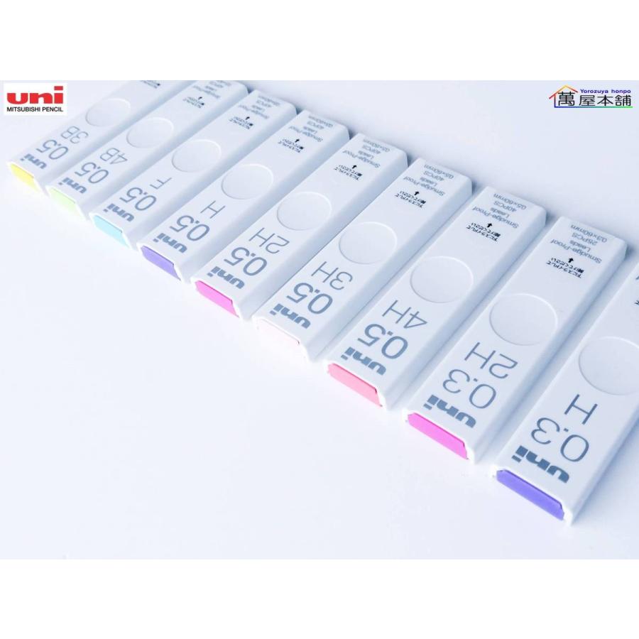 uni（三菱鉛筆） 新発売 三菱鉛筆 シャープ替芯 uni（ユニ） 0.3/0.4