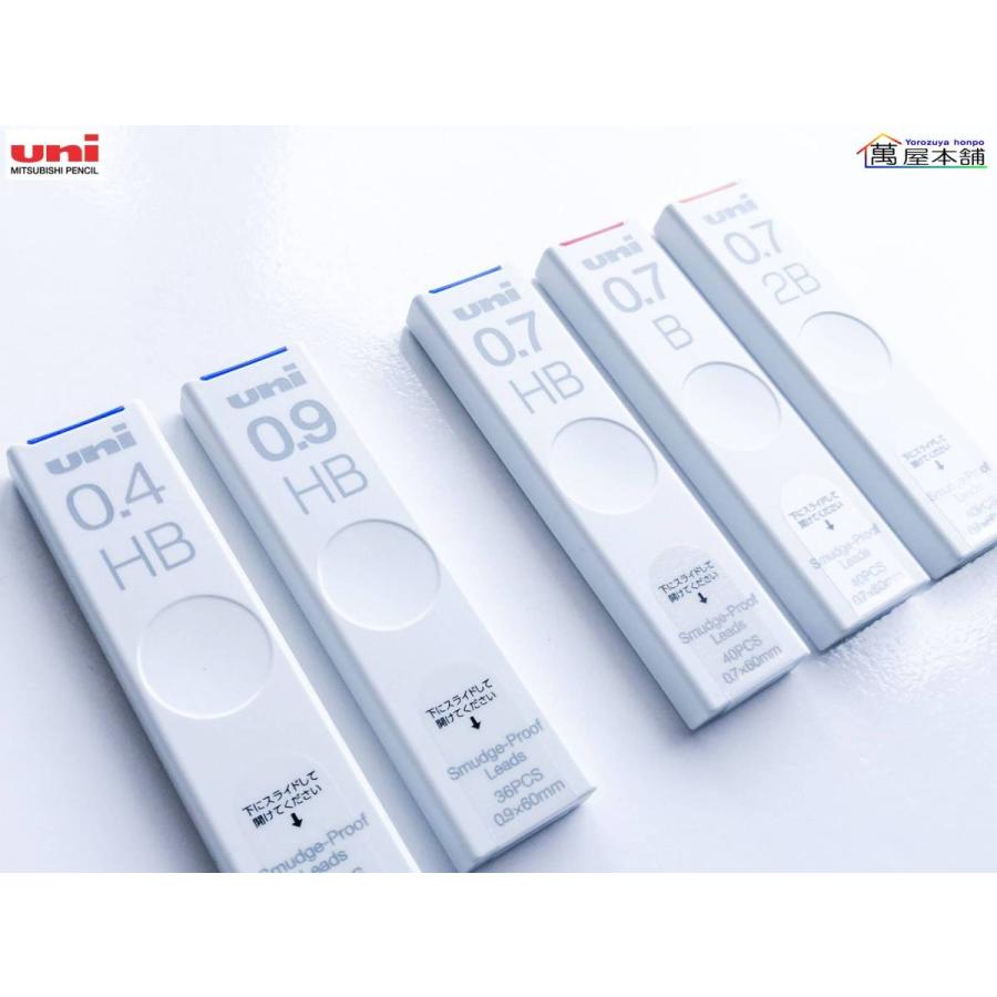 uni（三菱鉛筆） 新発売 三菱鉛筆 シャープ替芯 uni（ユニ） 0.3/0.4