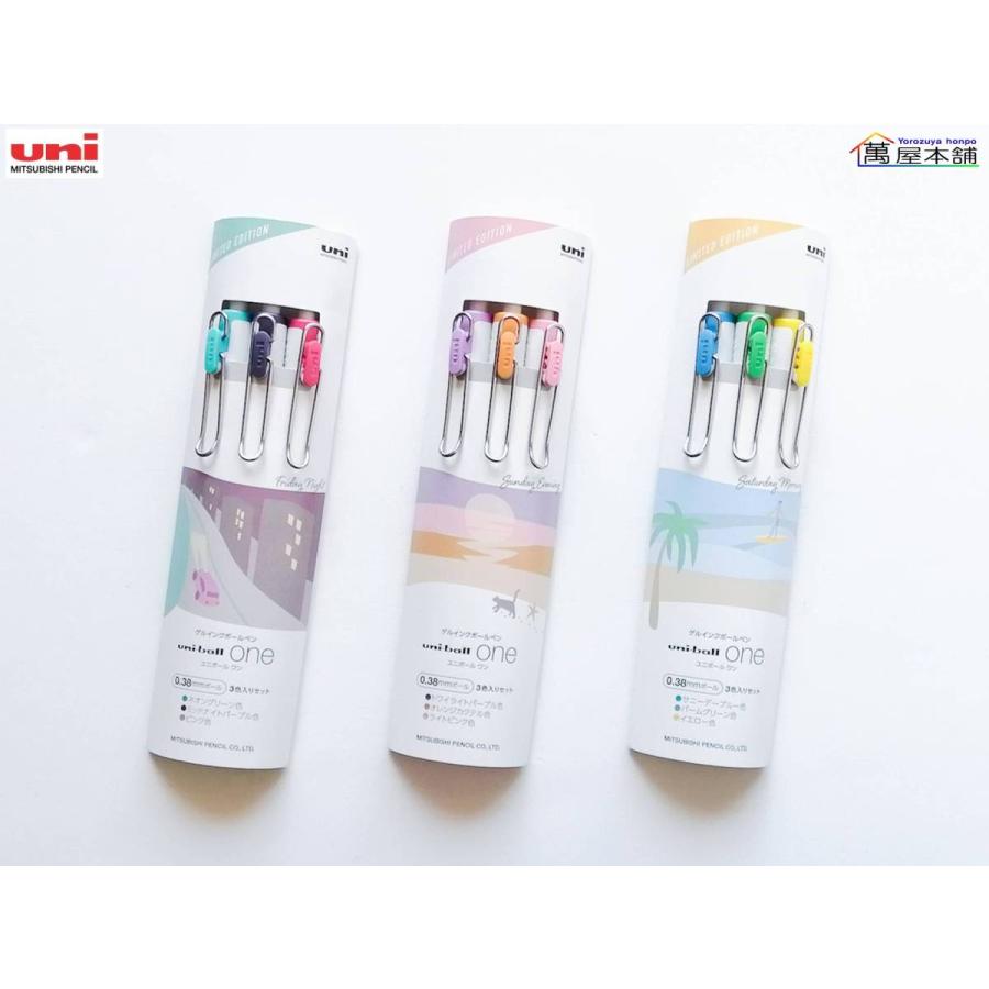uni（三菱鉛筆） シティポップカラー 三菱鉛筆 ユニボール ワン 3色