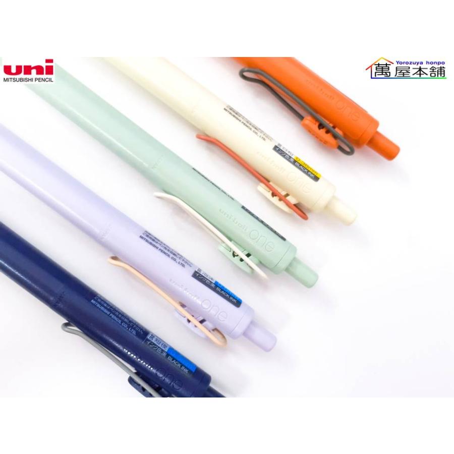 uni（三菱鉛筆） 数量限定 新軸色 三菱鉛筆 ユニボール ワン F モダン