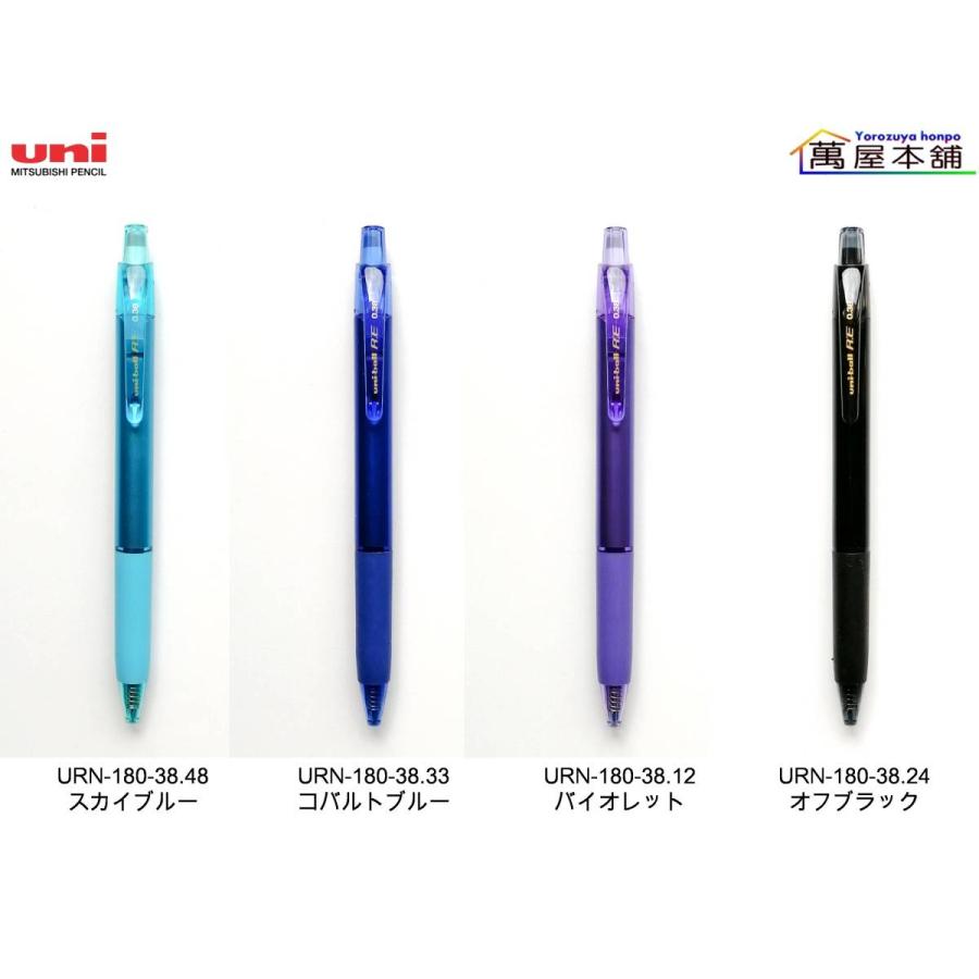 三菱鉛筆 三菱鉛筆 ユニボール R:E 極細0.38mm ノック式消せる 三菱鉛筆 三菱鉛筆 ユニボール R:E 極細0.38mm ノック式消せる