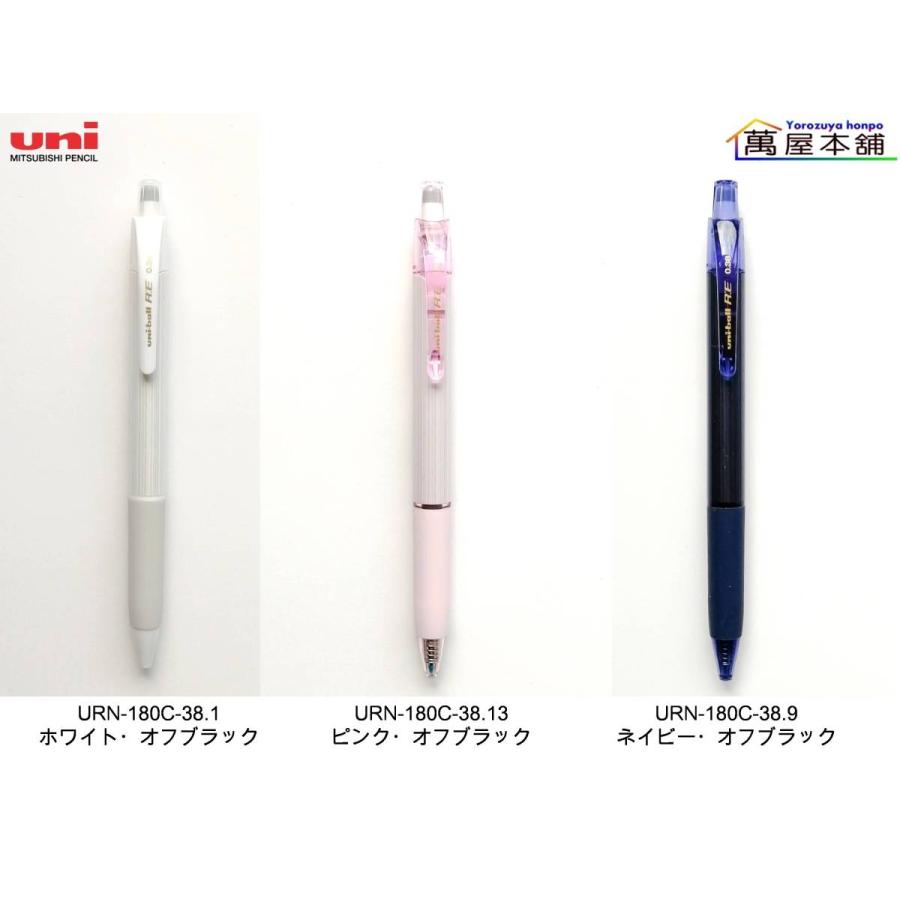 三菱鉛筆 三菱鉛筆 ユニボール R:E 極細0.38mm ノック式消せる 三菱鉛筆 三菱鉛筆 ユニボール R:E 極細0.38mm ノック式消せる