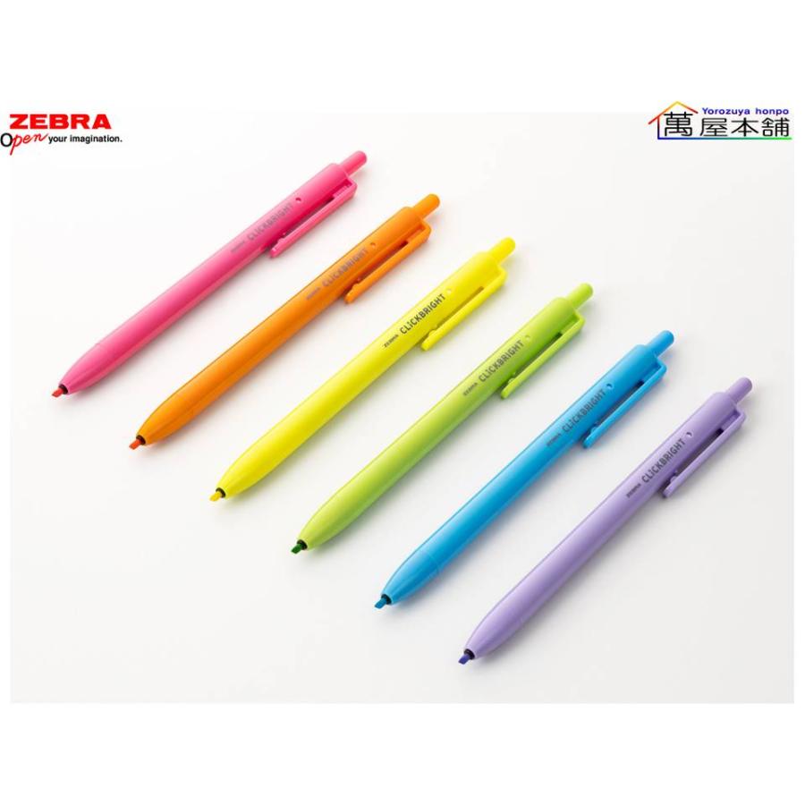ZEBRA（ゼブラ） 新登場 クリックブライト 6色セット「ハーフライン