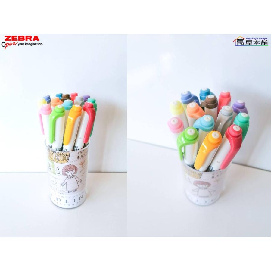 マイルドライナー ゼブラ MILDLINER マイルドライナー 14色ペン