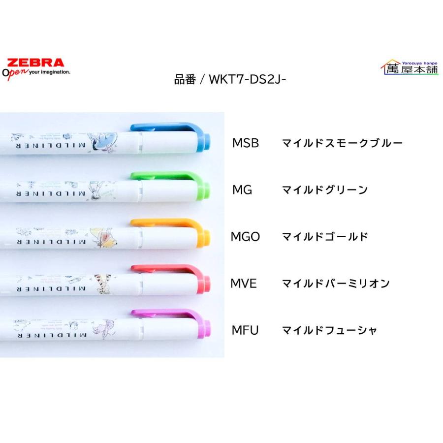 ゼブラ 数量限定 Mildliner マイルドライナー ディズニー2 単品 Wkt7 Ds2j Wkt7 Ds2j 1 萬屋本舗 通販 Yahoo ショッピング
