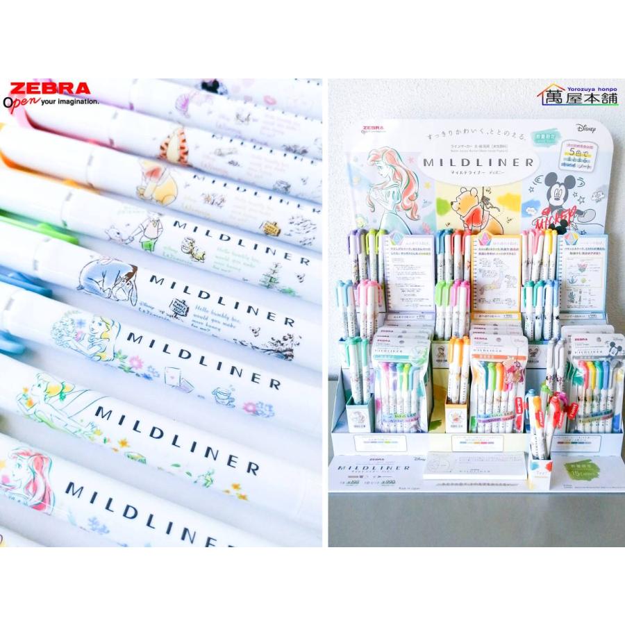 マイルドライナー 数量限定 ゼブラ MILDLINER マイルドライナー