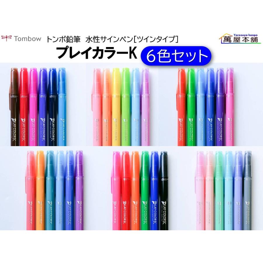 トンボ鉛筆 トンボ鉛筆 水性サインペン(ツインタイプ)『プレイ トンボ鉛筆 トンボ鉛筆 水性サインペン(ツインタイプ)『プレイ