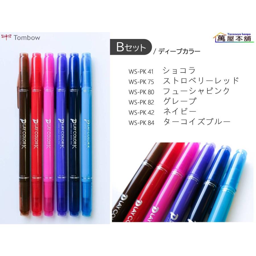 トンボ鉛筆 トンボ鉛筆 水性サインペン(ツインタイプ)『プレイ トンボ鉛筆 トンボ鉛筆 水性サインペン(ツインタイプ)『プレイ