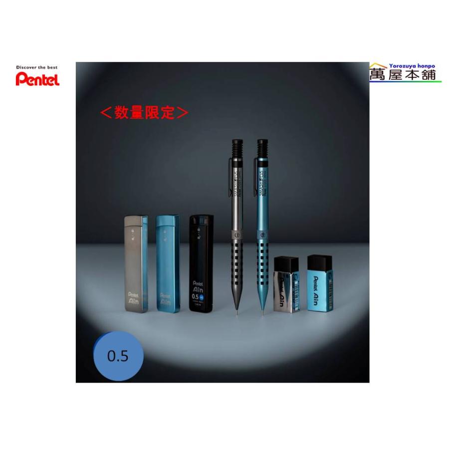 Pentel Ain 限定　ダイヤモンドメタリックケースセット　バラ売り可能‼️ ぺんてる（Pentel） Ain限定シークレットダイヤモンドメタリック