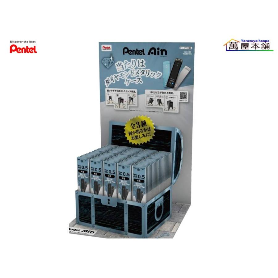 ぺんてる（Pentel） Ain限定シークレットダイヤモンドメタリック