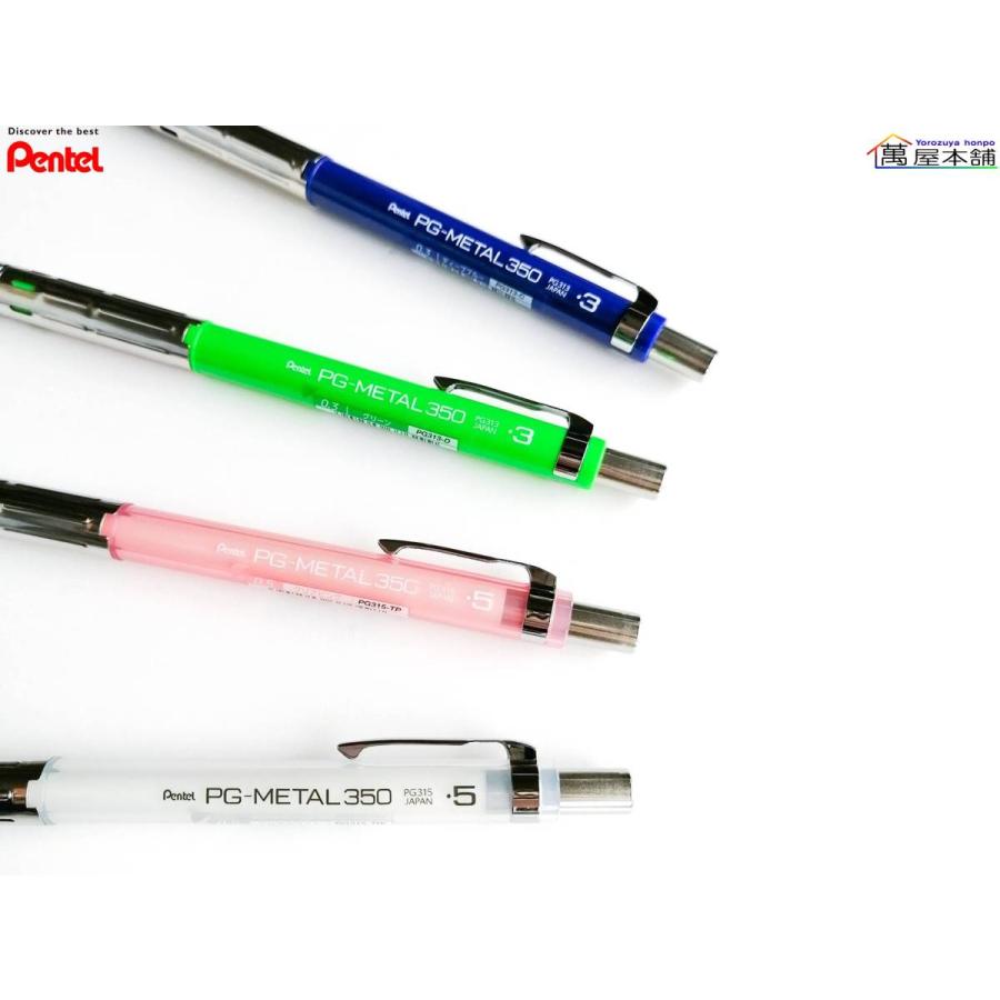 ぺんてる（Pentel） PG-METAL350 シャープペンシル メタルグリップ 0.3