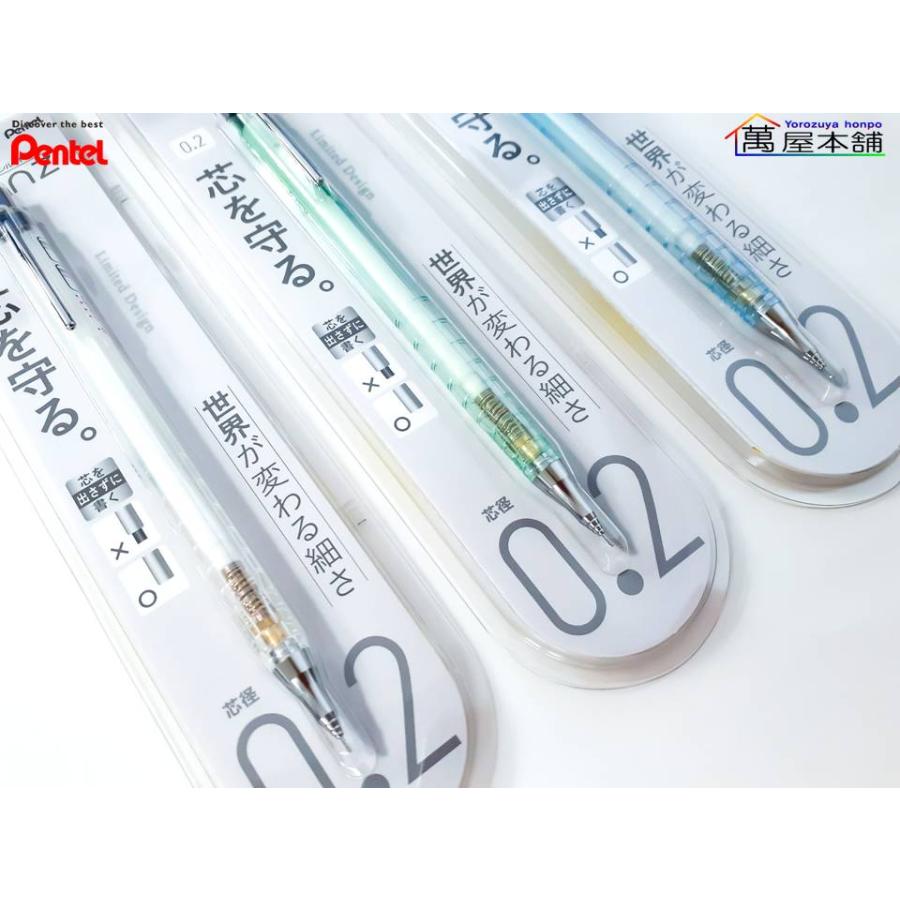 ぺんてる（Pentel） ORENZ (オレンズ) 10周年限定 0.2/0.3/0.5mm