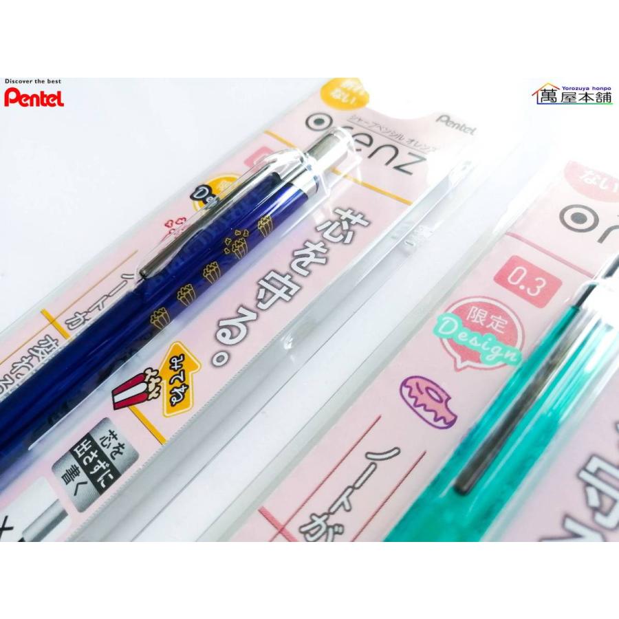 ぺんてる 〈限定〉オレンズ(Orenz) シャープペンシル 0.3mm【XPP503】+アイン消しゴム【ZEAH06CH】 :XPP503-ZEAH06CH:萬屋本舗 - 通販 - Yahoo!ショッピング ぺんてる 〈限定〉オレンズ(Orenz) シャープペンシル 0.3mm【XPP503】+アイン消しゴム【ZEAH06CH】 :XPP503-ZEAH06CH:萬屋本舗 - 通販 - Yahoo!ショッピング