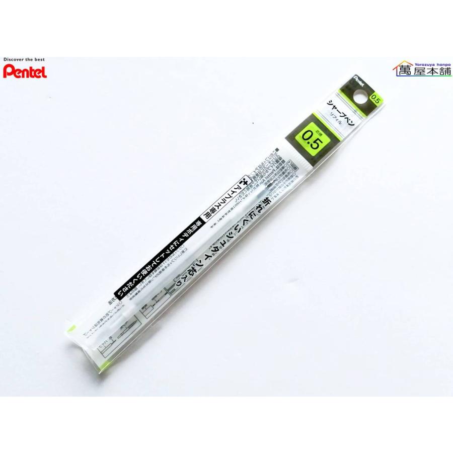 ぺんてる（Pentel） 〈アイプラス専用〉 シャープペンリフィル 替芯