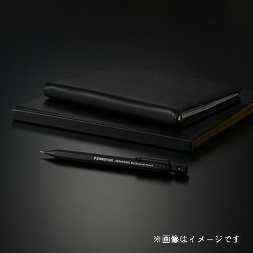 ステッドラー ヘキサゴナル シャープペンシル 0.5mm クリーンブラック