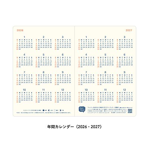 リュリュ 2026年2月始まり手帳 A6 スケジュール帳 マンスリー 日曜