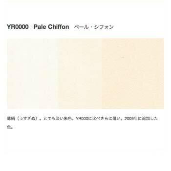 Too トゥー コピックスケッチ Yr0000 文具マルシェ 通販 Yahoo ショッピング