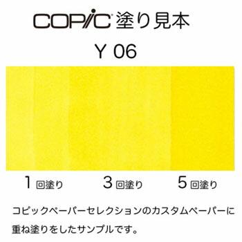 Too トゥー コピック補充用インク Y06 Yellow イエロー 11739006｜bungumarche｜02