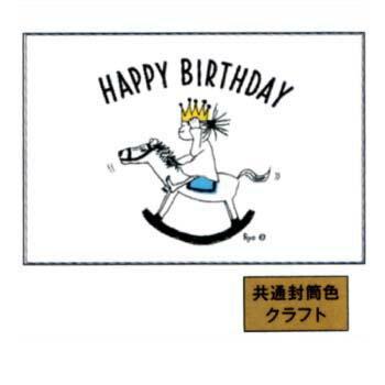 グリーティングライフcoco ココちゃん バースデーレタープレスミニカード 王冠 Ry 518 文具マルシェ 通販 Yahoo ショッピング