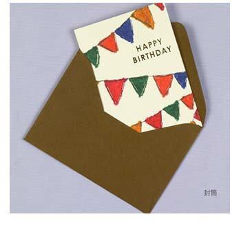 グリーティングライフ 米津祐介 バースデーミニカード ガーランド YZ