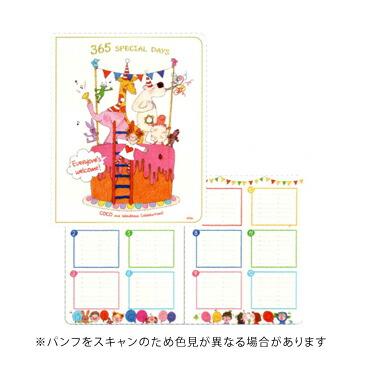 グリーティングライフ COCO ココちゃん アニバーサリーボード M RYZ