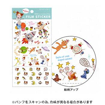 グリーティングライフ COCO ココちゃん 貼ってはがせるステッカー