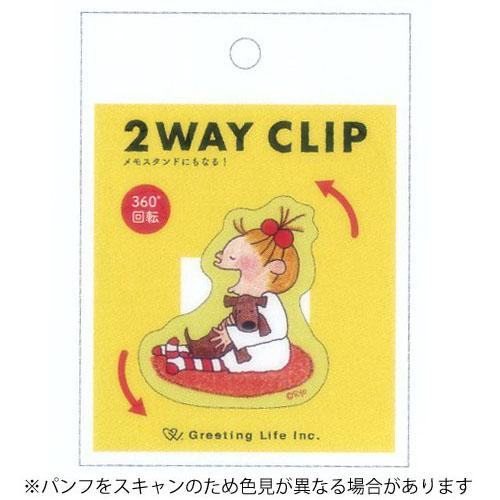 グリーティングライフ ココちゃん 2WAYクリップ イエロー RYZ-1068