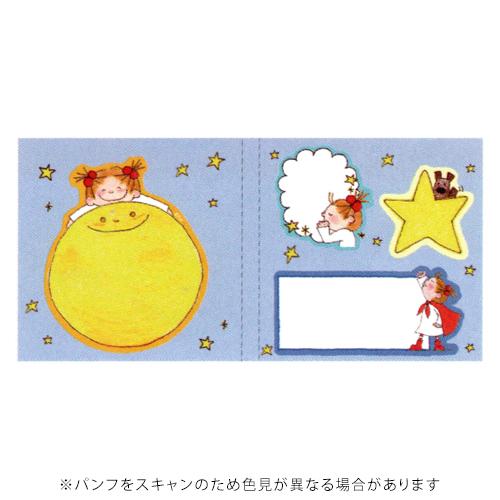 グリーティングライフ COCOココちゃん ブック型ふせん お月さま RYPG