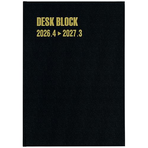 博文館新社 2026年4月始まり手帳  デスクブロック A4 12ヵ月 黒 4130 | 