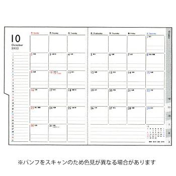 高橋書店 22年4月始まり手帳 ディアクレール3 B6 オレンジ 月間ブロック式 日曜始まり 22 3 23 4 623 文具マルシェ 通販 Yahoo ショッピング