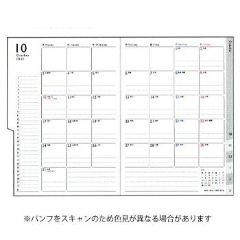 Seal限定商品 高橋書店 22年4月始まり手帳 ディアクレール ラプロ2 A5 オレンジ 月曜始まり 月間ブロック式 039 22 3 039 23 4 627 Materialworldblog Com