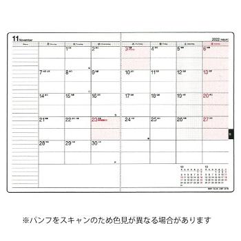 セール 登場から人気沸騰 高橋書店 22年4月始まり手帳 フェルテ3 B6 黒 月間ブロック式 週間セパレート式 月曜始まり 039 22 3 039 23 3 4 Materialworldblog Com