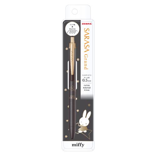 クツワ ビーエスエス miffy ミッフィー サラサグランド ジェルボールペン 0.5mm マットブラック EB461BK