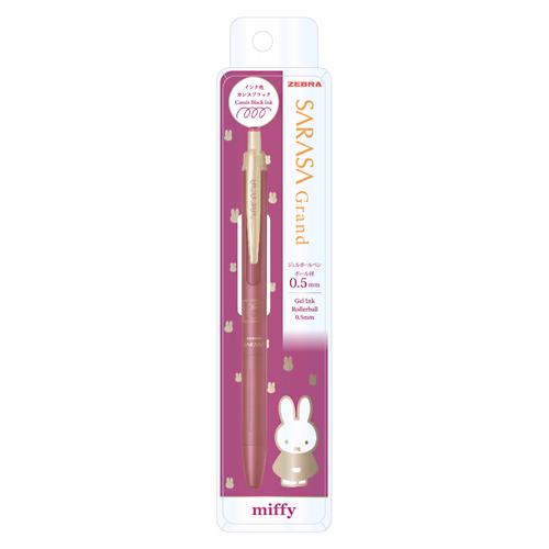 クツワ ビーエスエス miffy ミッフィー サラサグランド ジェルボールペン 0.5mm カシスブラック EB461CB