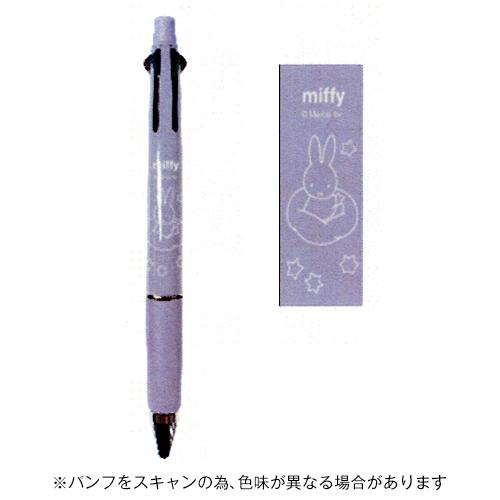 ☆クツワビーエスエス Miffy ジェットストリーム4&1(4色ボール+