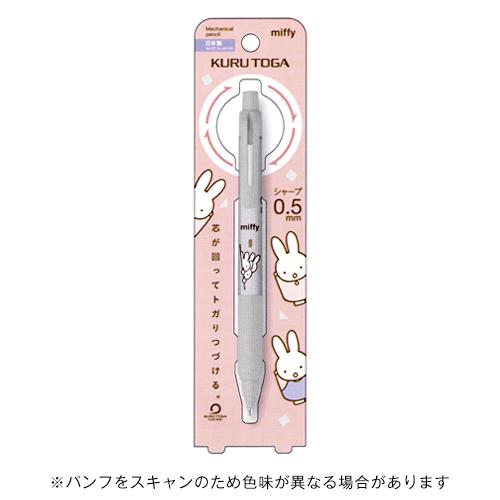 ☆クツワビーエスエスmiffyミッフィー クルトガKSモデル シャープ