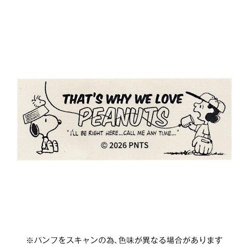 ☆クツワビーエスエス SNOOPY ボールペン ユニボールワンP 0.38mm A