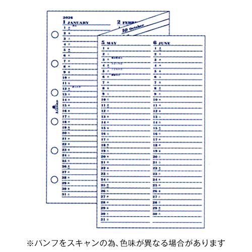 アシュフォード 2026年版システム手帳リフィル 年間スケジュール 3つ折