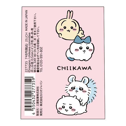 専用ページ 三菱鉛筆&カミオジャパンコラボ ジェットストリーム 3色ボールペン
