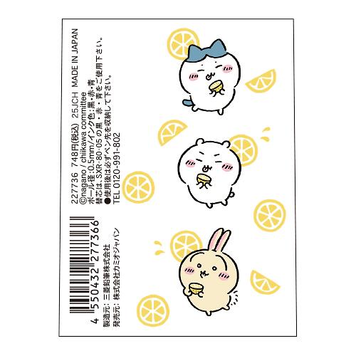 ☆三菱鉛筆&カミオジャパンコラボ ジェットストリーム 3色ボールペン