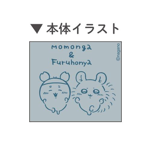 三菱鉛筆カミオジャパン多機能ペンジェットストリーム4＋1Lite ちい