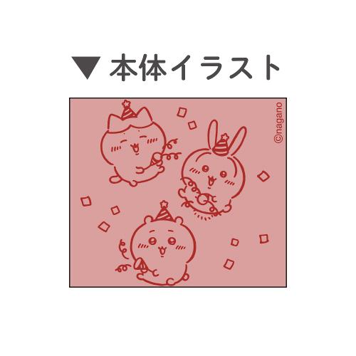その他 m ☆三菱鉛筆&カミオジャパン多機能ペンジェットストリーム4＋1Liteちい