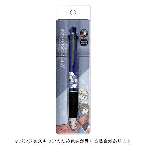 三菱鉛筆&カミオジャパン 多機能ペン ジェットストリーム4+1