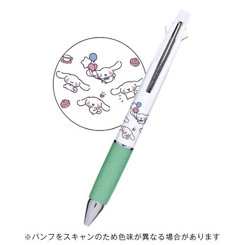 ☆三菱鉛筆&カミオジャパン 多機能ペン ジェットストリーム4+1