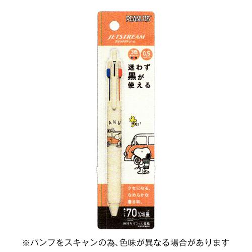 専用さん専用 カミ305163【送料無料】【日本製】【スヌーピー】【SNOOPY】ジェット
